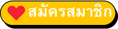 prostarh Sign up button